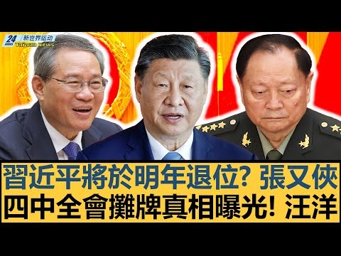 外援巅峰较,天津宁波上,演逆转好戏,香港赛马,赛程安排,赛果分析,马匹资料,比赛动态