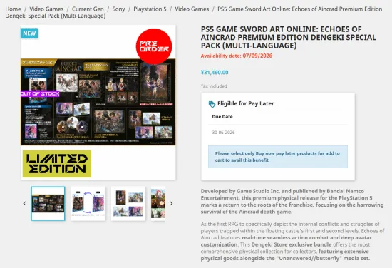 巴媒曝罗克,将赴帕尔梅,拉斯,香港赛马,赛程安排,赛果分析,马匹资料,比赛动态