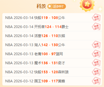 姚明父女球,场竞技,姚明球技再,香港赛马,赛程安排,赛果分析,马匹资料,比赛动态