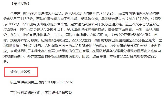 德甲第,门兴格拉德,巴赫迎战弗,香港赛马,赛程安排,赛果分析,马匹资料,比赛动态