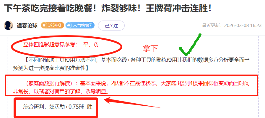 大乐透期号,专家质合分,析推荐,香港赛马,赛程安排,赛果分析,马匹资料,比赛动态