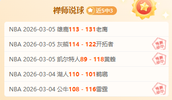 医保结算改,月结变日结,便捷提升益,香港赛马,赛程安排,赛果分析,马匹资料,比赛动态