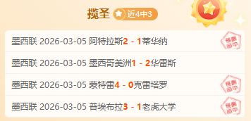 青岛西海岸,大乐透期号,专家推荐质,香港赛马,赛程安排,赛果分析,马匹资料,比赛动态