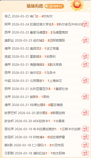 大乐透期号,专家推荐,太阳客战分,香港赛马,赛程安排,赛果分析,马匹资料,比赛动态