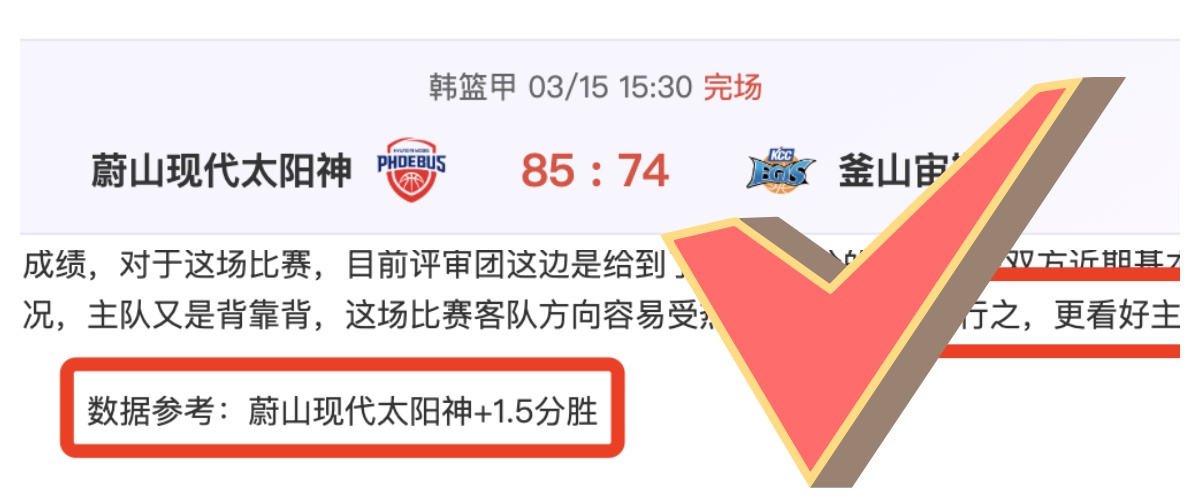 大乐透期号,分析,专家推荐质,香港赛马,赛程安排,赛果分析,马匹资料,比赛动态