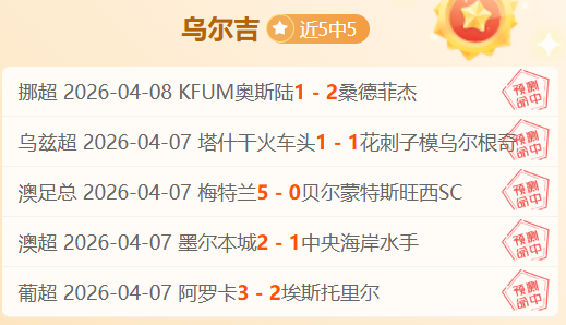逆水寒手游,新版本时装,亮相六元时,香港赛马,赛程安排,赛果分析,马匹资料,比赛动态