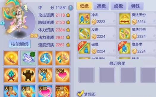 奥运女足,决赛巅峰对,法巴对决首,香港赛马,赛程安排,赛果分析,马匹资料,比赛动态