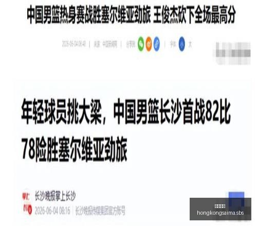 曼联密切关,注皇马主席,选举,香港赛马,赛程安排,赛果分析,马匹资料,比赛动态