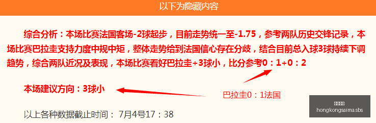 面对墨西哥,阿兹特克,希勒,香港赛马,赛程安排,赛果分析,马匹资料,比赛动态