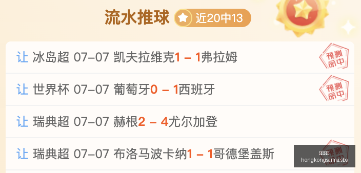 赛季澳超解,老虎队动态,解析,香港赛马,赛程安排,赛果分析,马匹资料,比赛动态