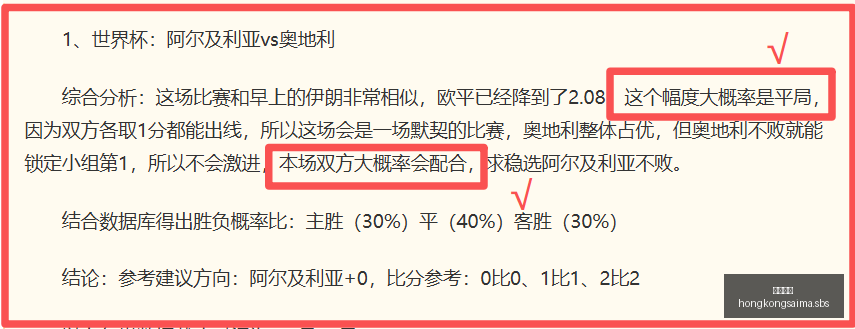 香港赛马,赛程安排,赛果分析,香港赛马,赛程安排,赛果分析,马匹资料,比赛动态