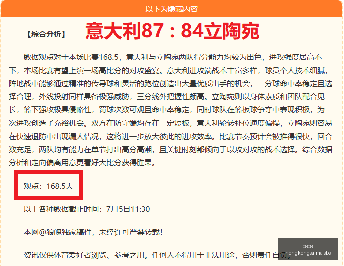 香港赛马,赛程安排,赛果分析,香港赛马,赛程安排,赛果分析,马匹资料,比赛动态