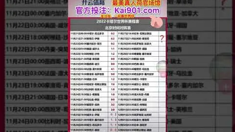 马竞2-1尤文胜冠瞬间：精彩对决回放