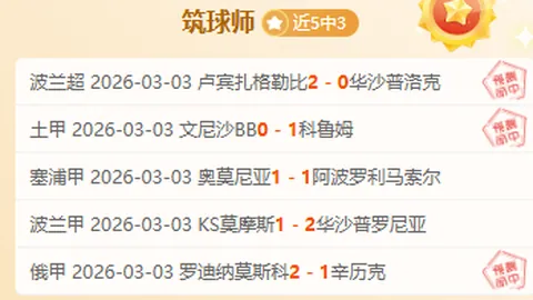 【亚冠前瞻】周三003：武里南联挑战蔚山HD