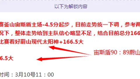 德约在ins对梅西庆祝行为表态：仅是表面作秀吗？