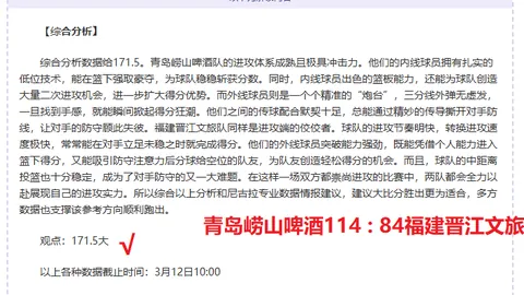 乔治直言：季后赛晋级前景堪忧