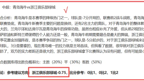 莱斯特城主场连败六场空门而归，刷新英超尴尬纪录