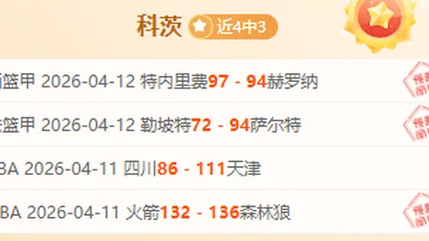 蓝军雄心：誓夺英超与欧冠双冠荣耀；阿根廷世界杯卫冕征途，信念如磐！