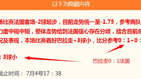面对墨西哥阿兹特克，希勒：他们值得尊重，但我不认为他们无敌