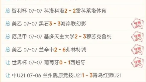 阿根廷世界杯加时赛纪录：12次登场10次夺冠，谁是最大赢家