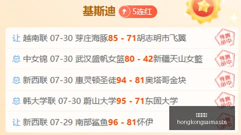 香港赛马 114745 9