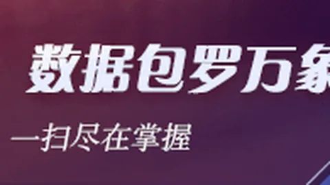 耐克电竞联名活动圆满结束，粉丝反响热烈